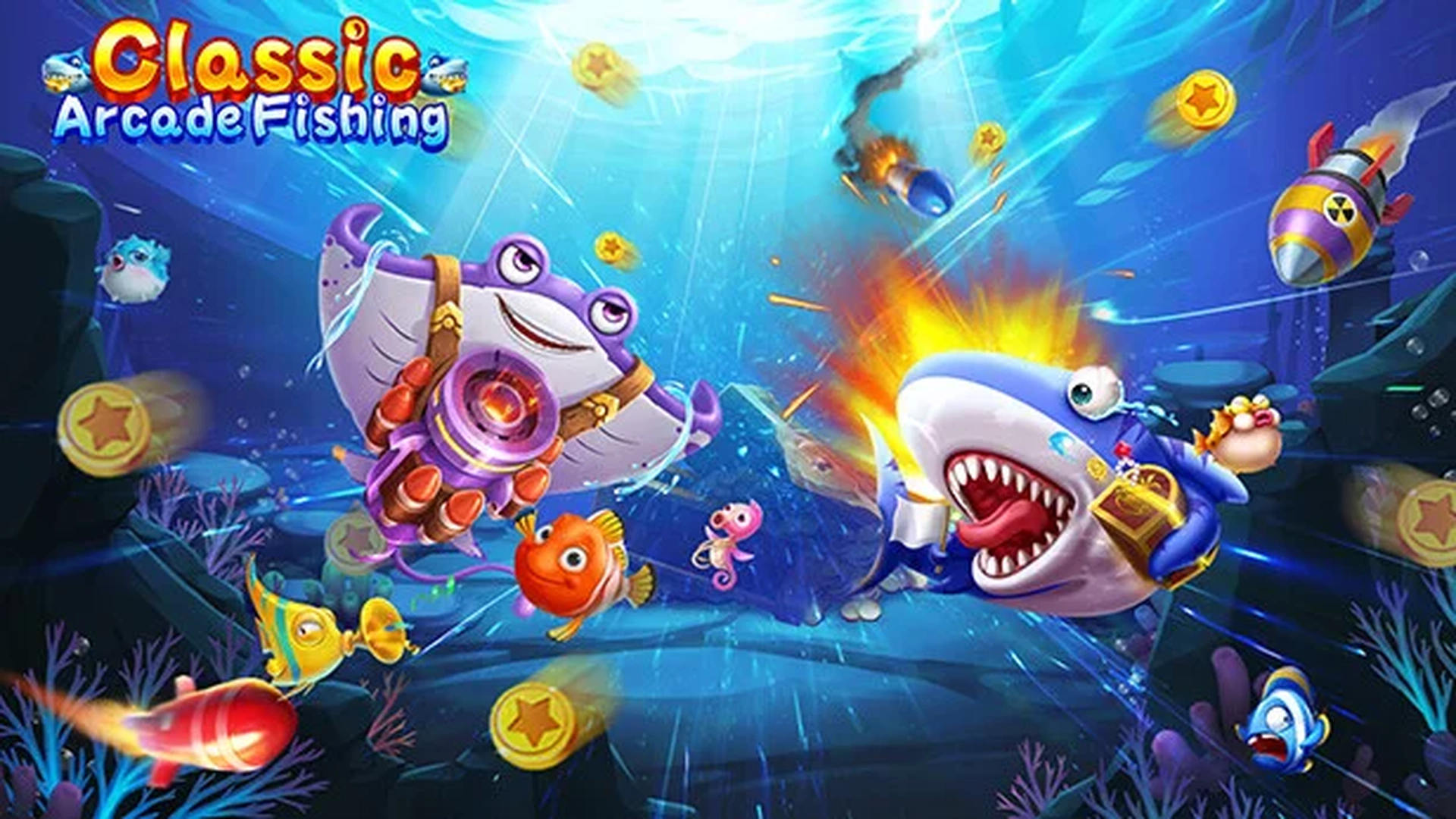 2016年3D捕鱼革命